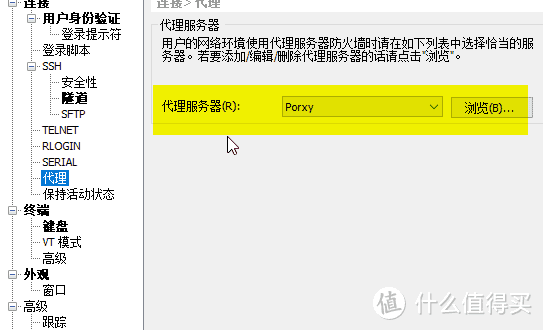 用frp的socks5/http插件进一步简化访问