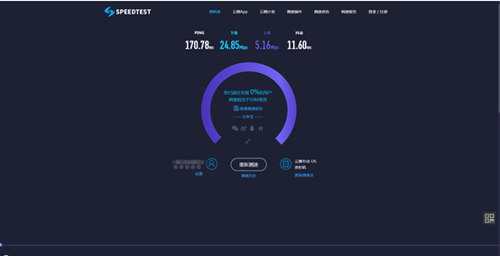 CentOS7一键脚本安装WireGuard