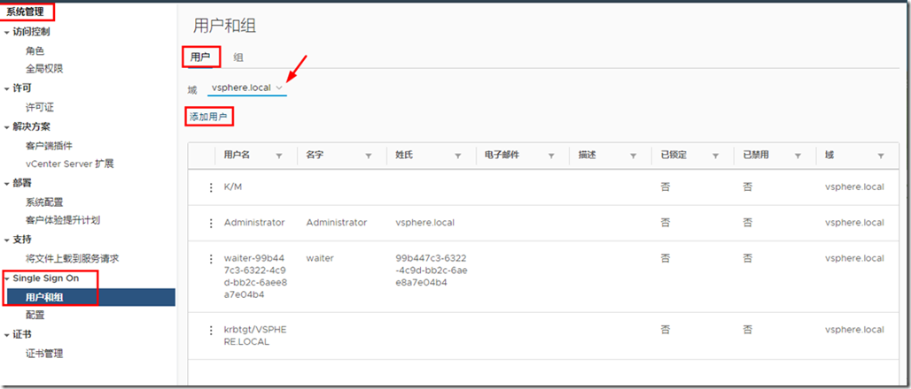 VMware vSphere 权限分级管理方法_vSphere_03