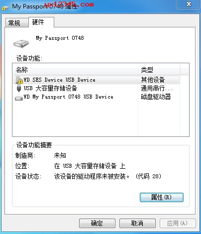 wd ses device usb device驱动_西数移动硬盘驱动程序