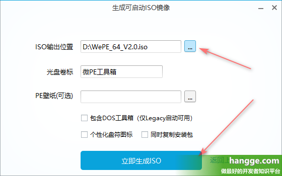 原文:使用VMware安装wim或esd格式的Win10镜像教程