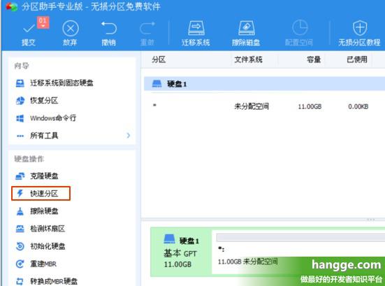 原文:使用VMware安装wim或esd格式的Win10镜像教程