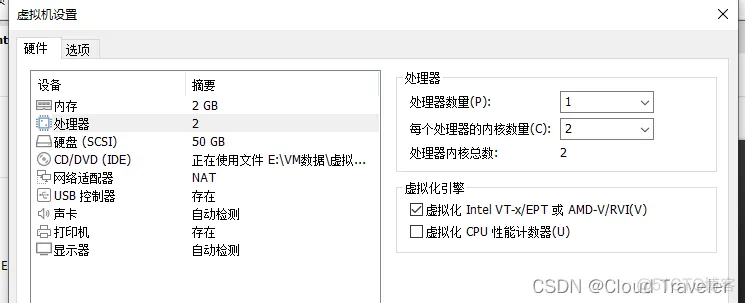 VM如何安装qcow2镜像 qcow2镜像怎么用vmware_linux