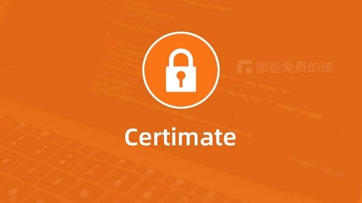 Certimate - 免费开源的 SSL 证书托管、自动续签工具，开发者维护 90 天免费证书的救星