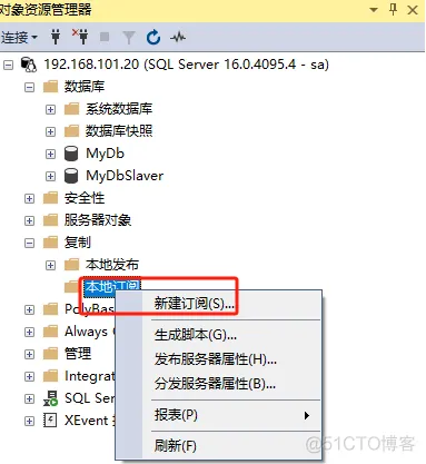 Docker下的SqlServer发布订阅启用_sql_18