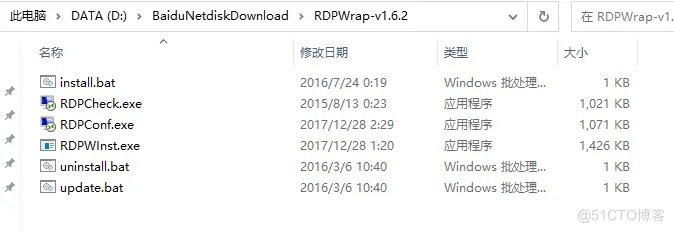 在windows10/11上启用多个RDP会话_win11_02