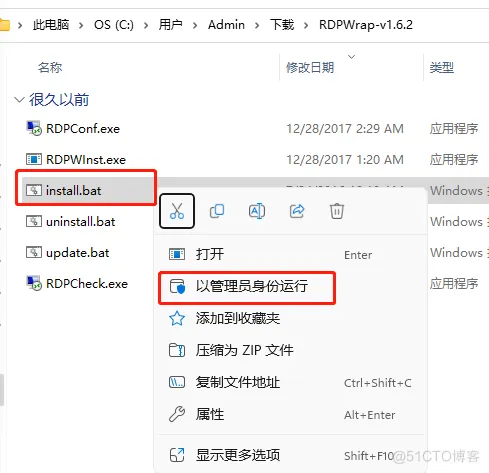 在windows10/11上启用多个RDP会话_rdpwrap_03