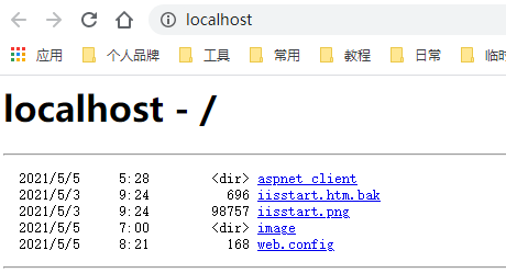 启用目录浏览