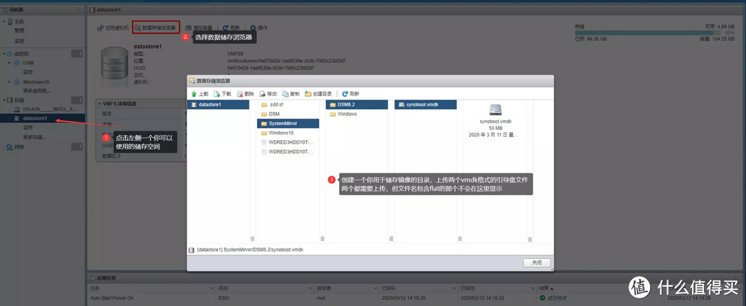 在ESXi 6.7上 部署黑群晖 DS3617xs 并启用硬盘直_NAS存储_什么值得买