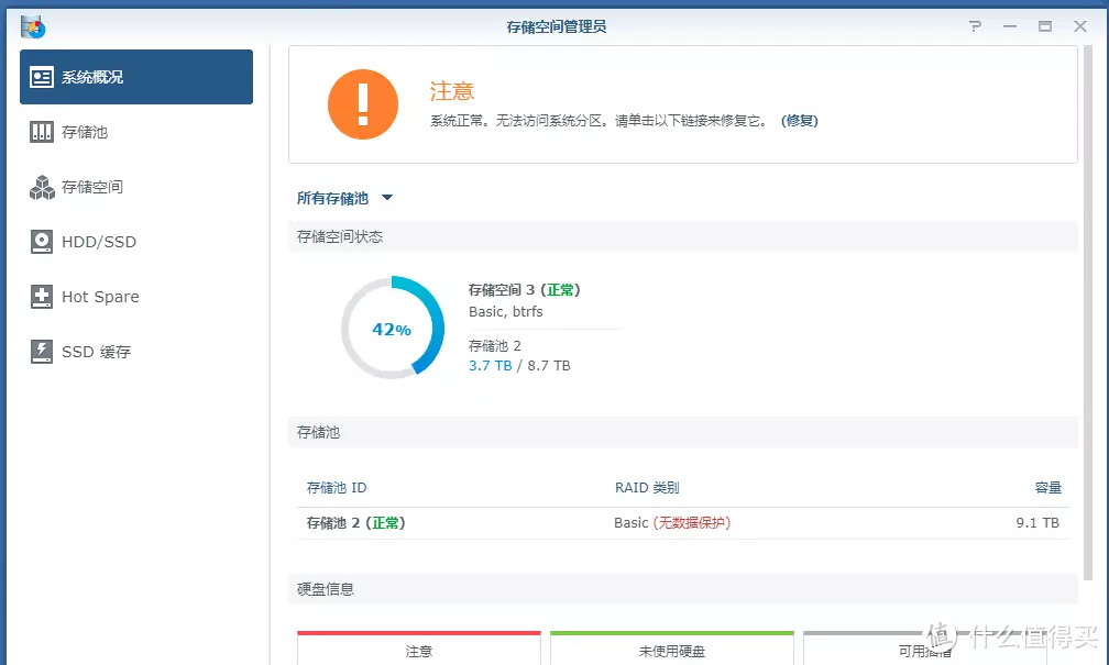 在ESXi 6.7上 部署黑群晖 DS3617xs 并启用硬盘直_NAS存储_什么值得买