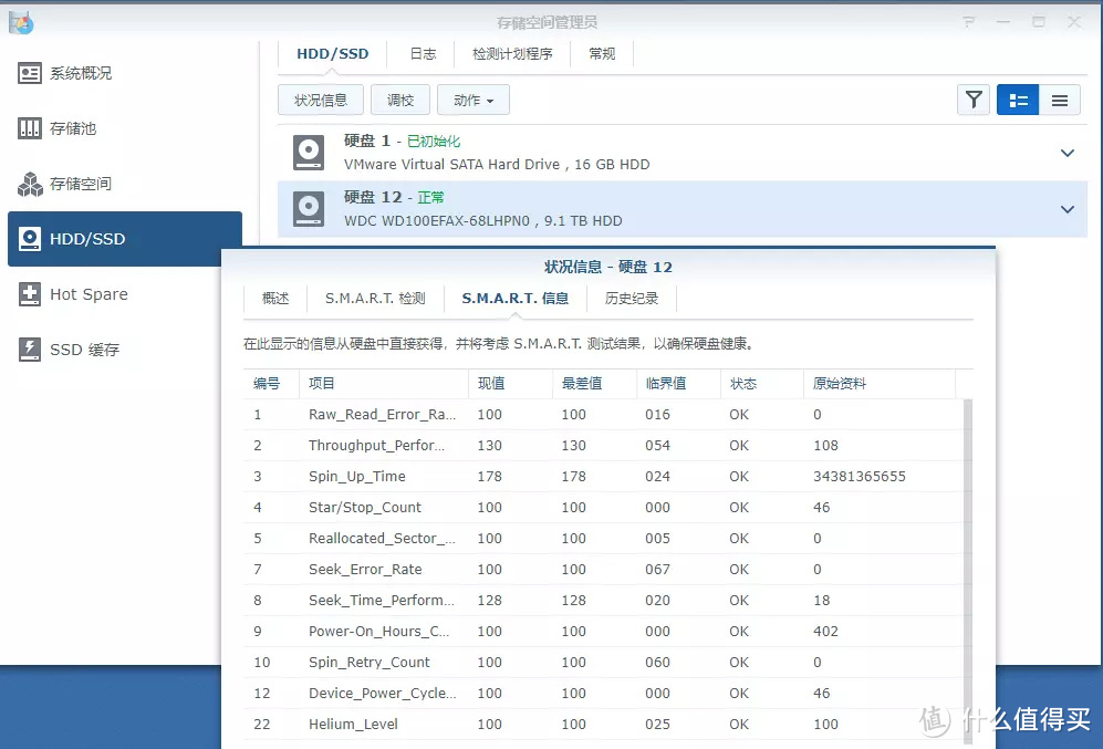 在ESXi 6.7上 部署黑群晖 DS3617xs 并启用硬盘直_NAS存储_什么值得买