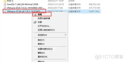 ESXI系统盘和VSAN共用阵列卡 esxi vsan部署_VMware_03