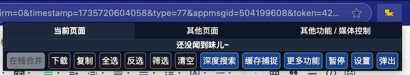 2024 年，我最常用的 8 款小众软件 2