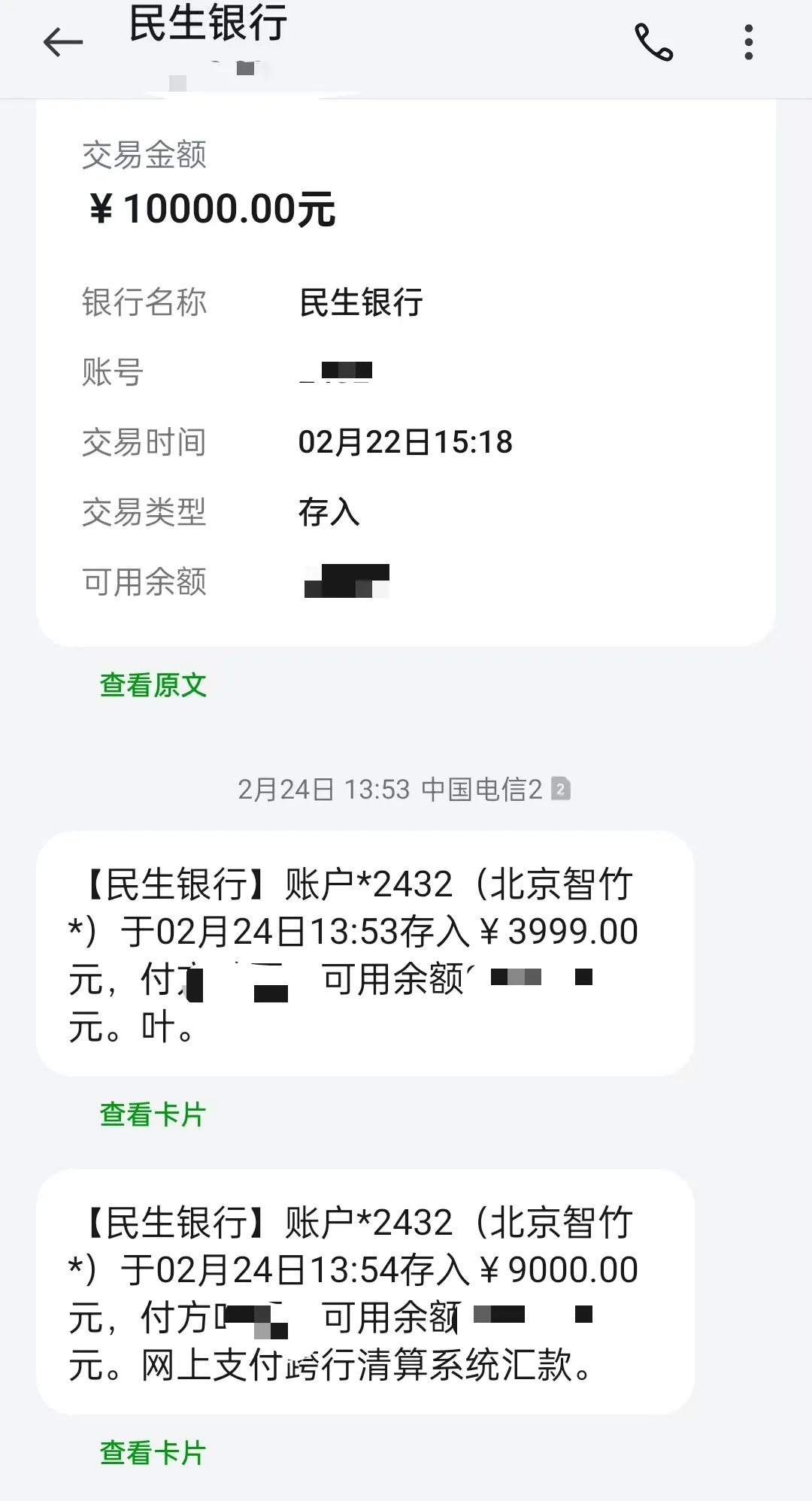 12999名额刚刚售罄