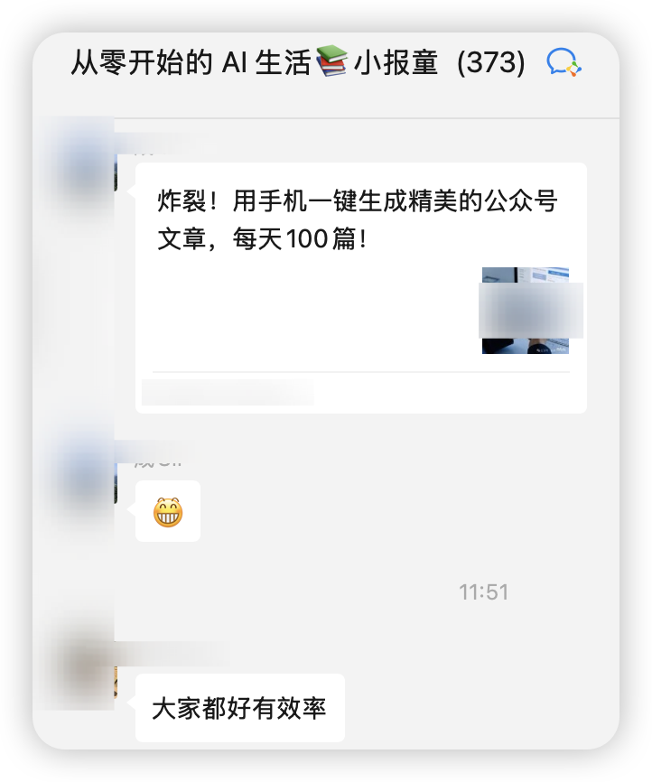 内容洪水，可见一斑