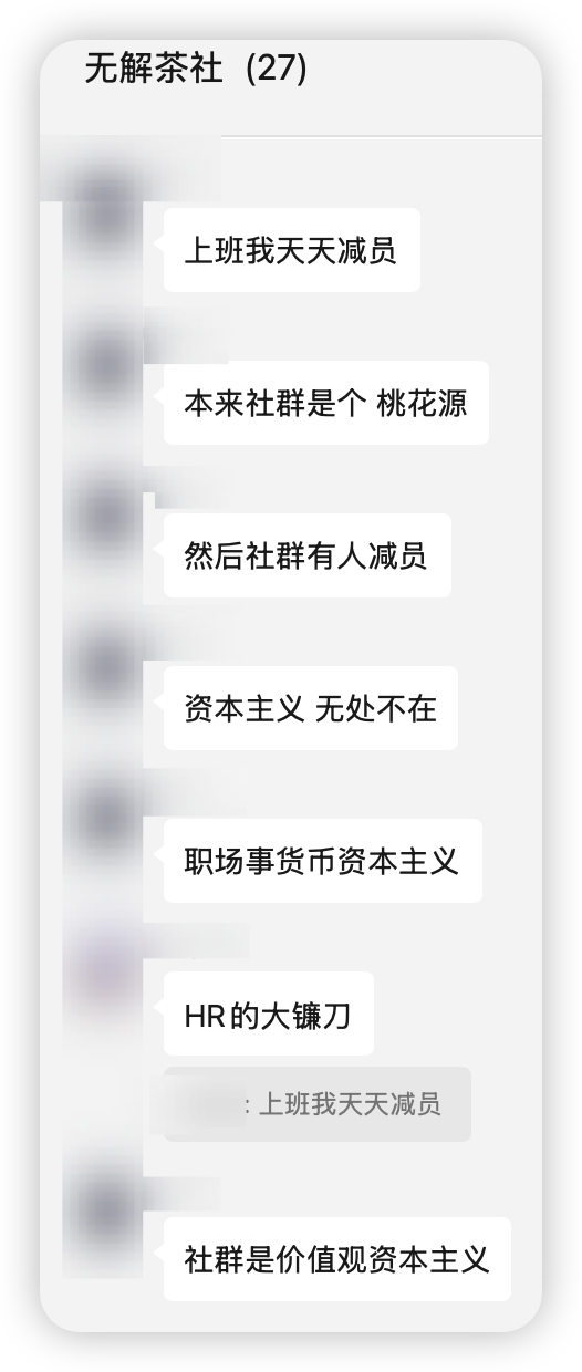 好活，当赏