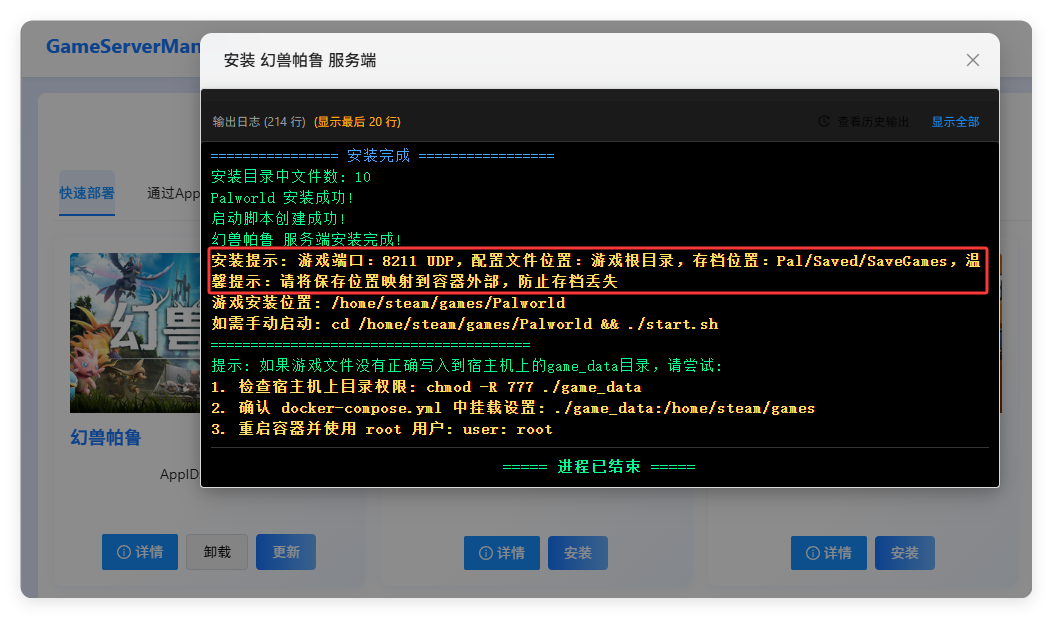 QQ_1749619939904.png