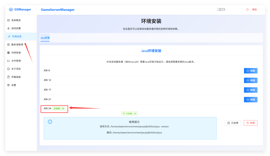 QQ_1749604293832.png