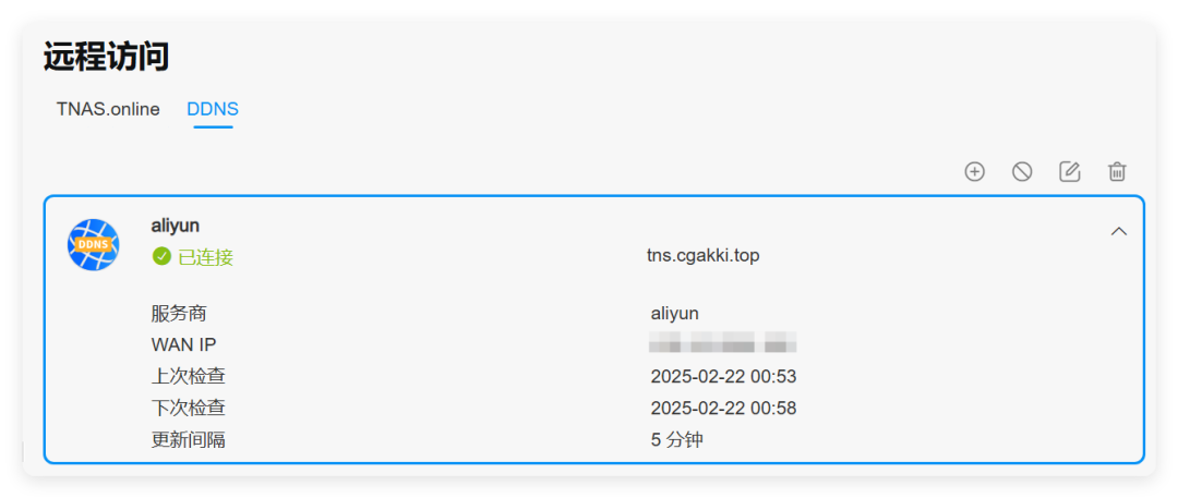 QQ_1740156883103.png