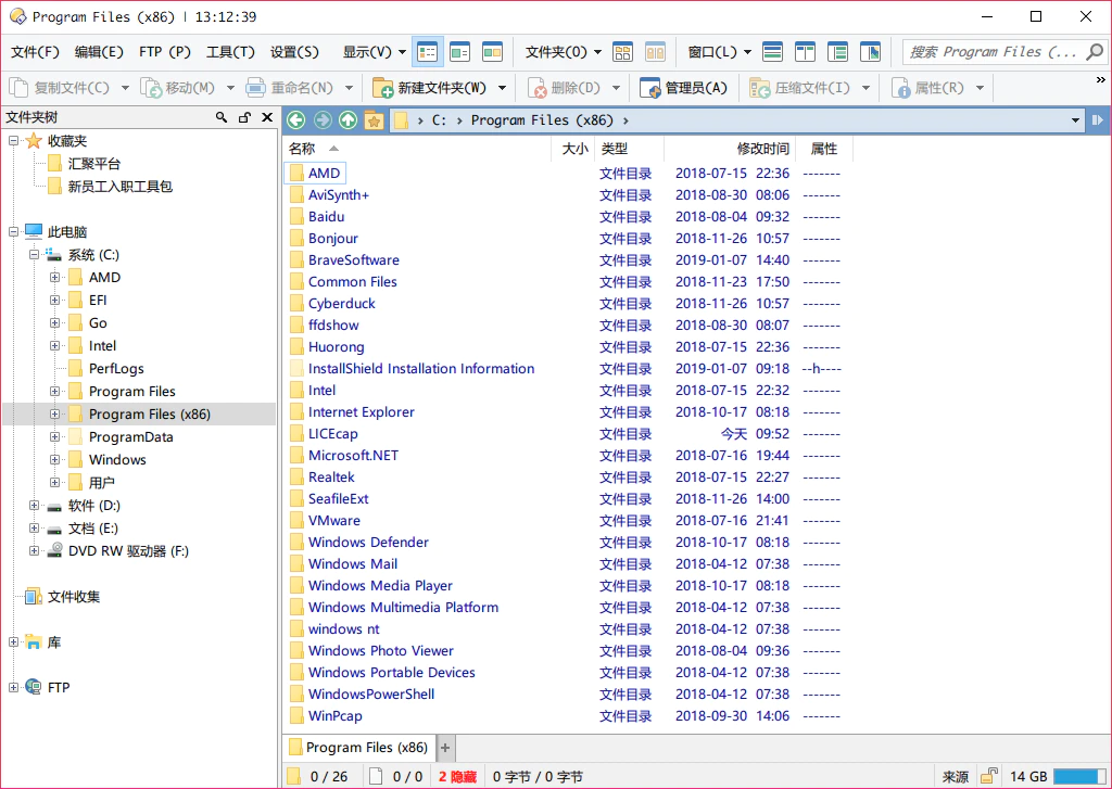 Directory Opus
