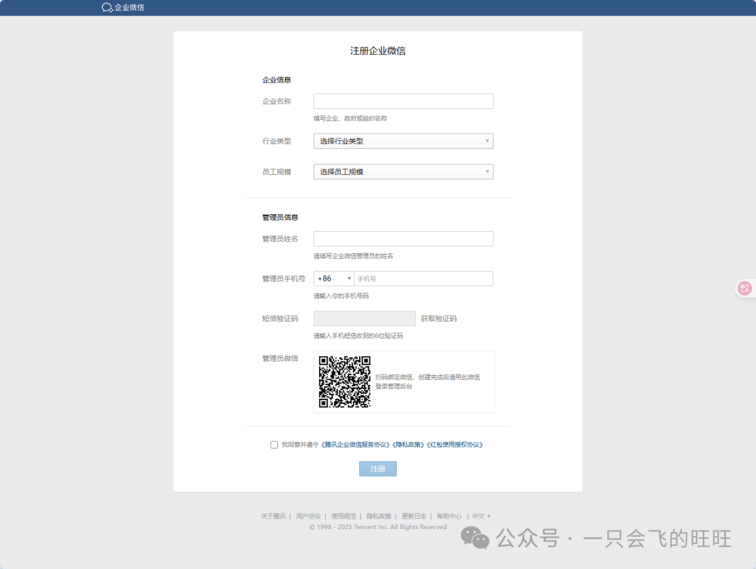 null image-20250706093529921