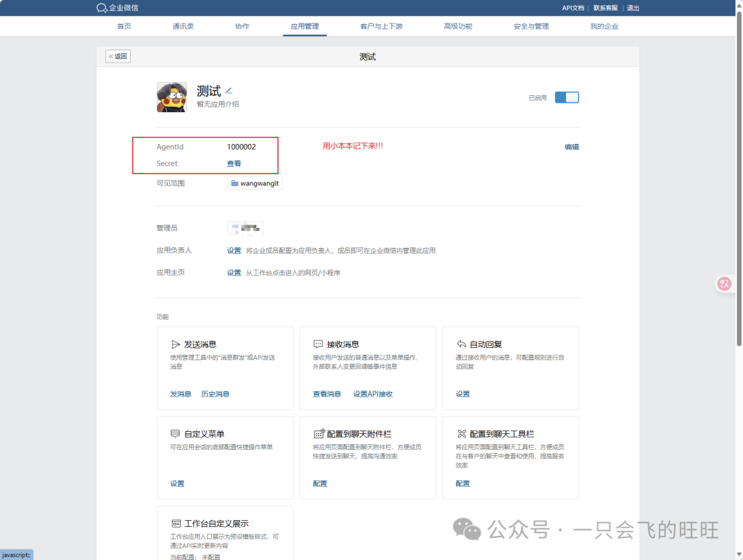 null image-20250706093033046