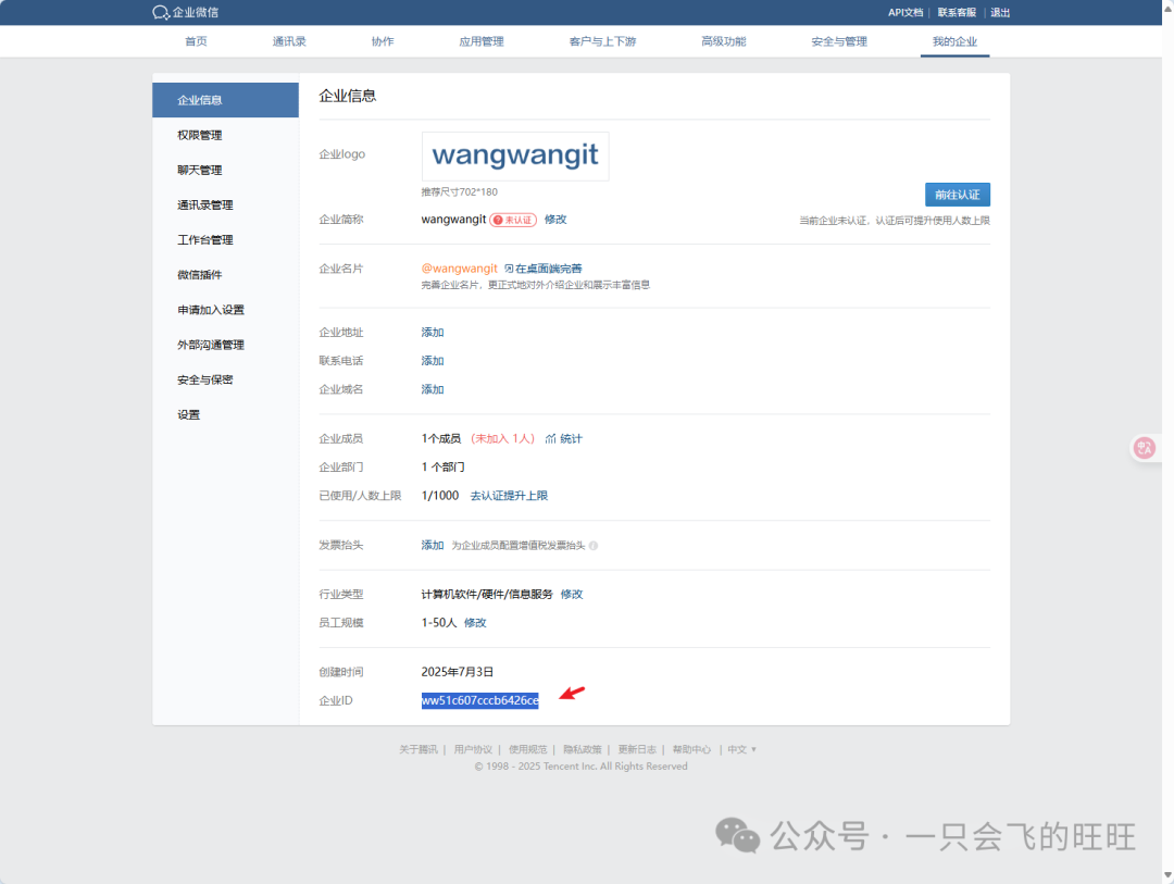 null image-20250706095107225