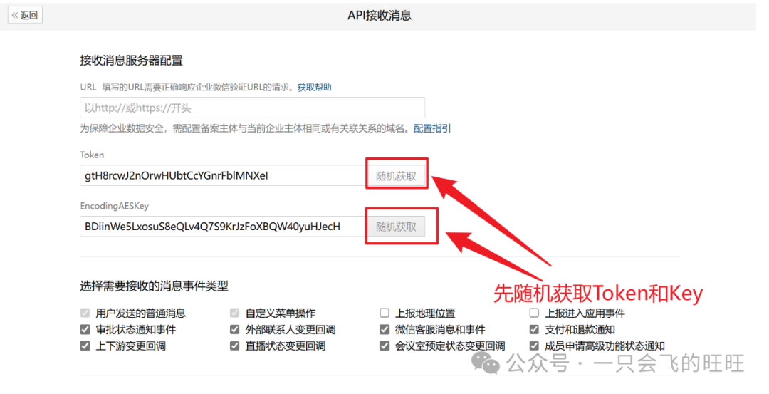 null image-20250706105330585