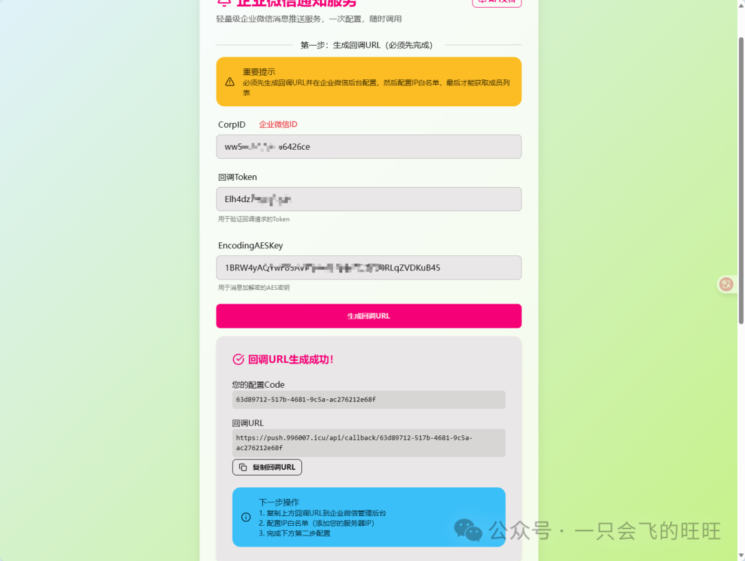 null image-20250706105321656