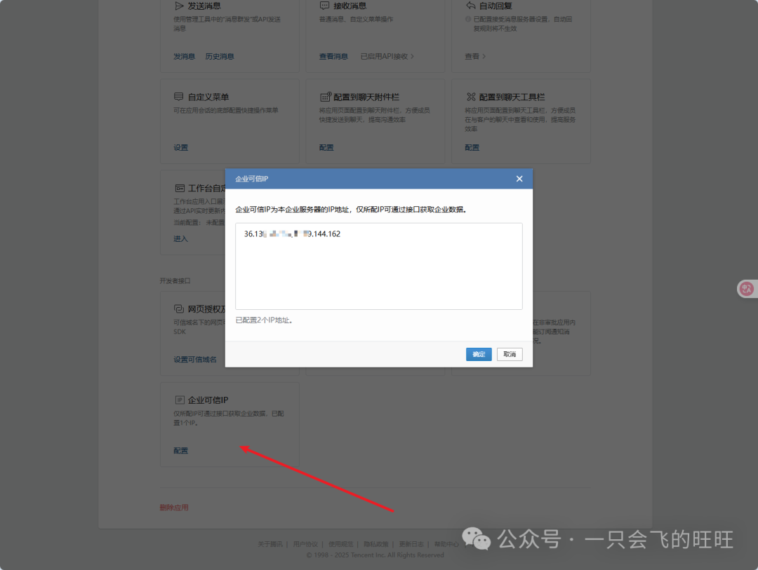 null image-20250706110404368