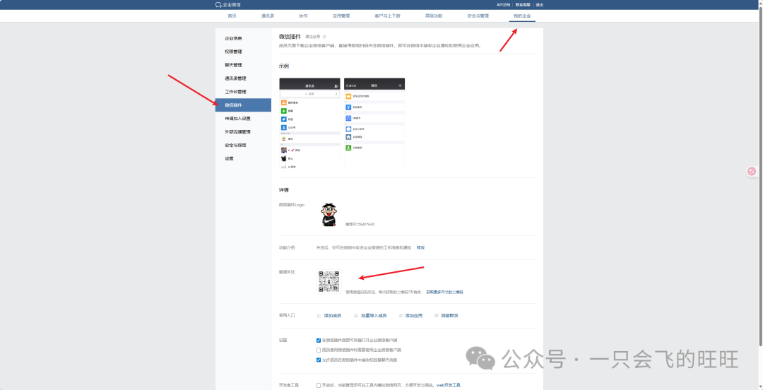 null image-20250706111912028