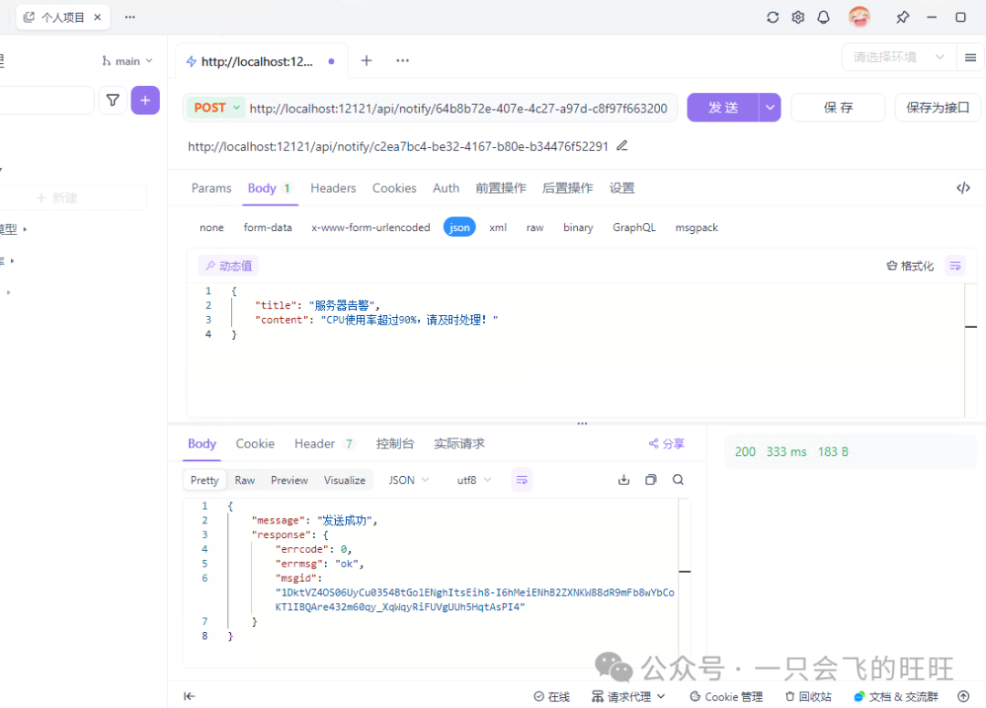 null image-20250706111102333
