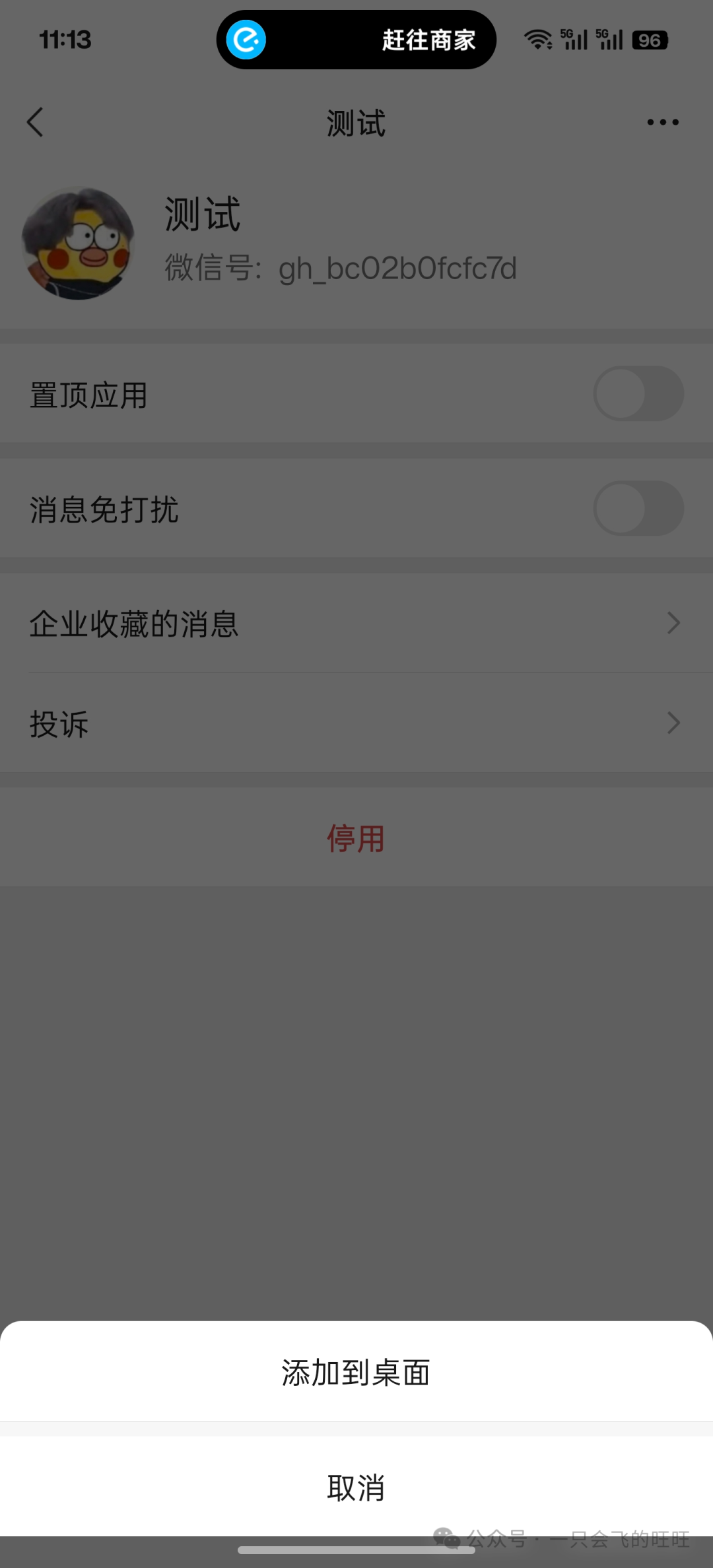 null image-20250706111654165