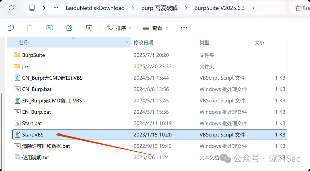 image-20250715172647603