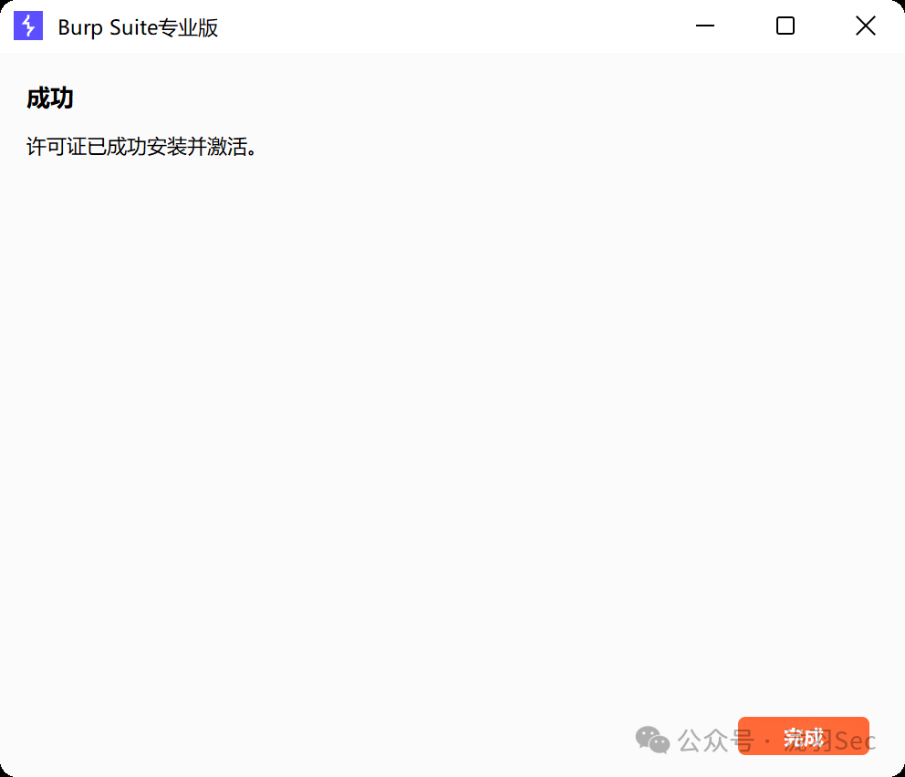 image-20250715173239655