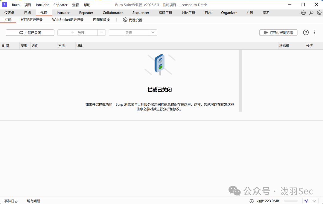 image-20250715173309411