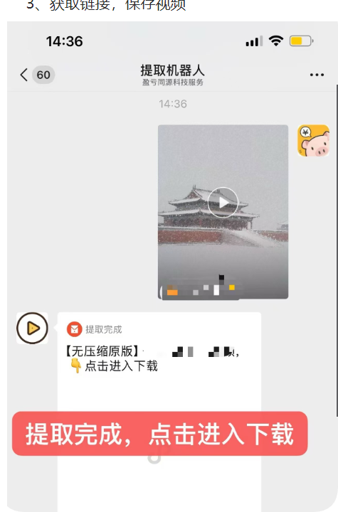 QQ_1753431014266.png