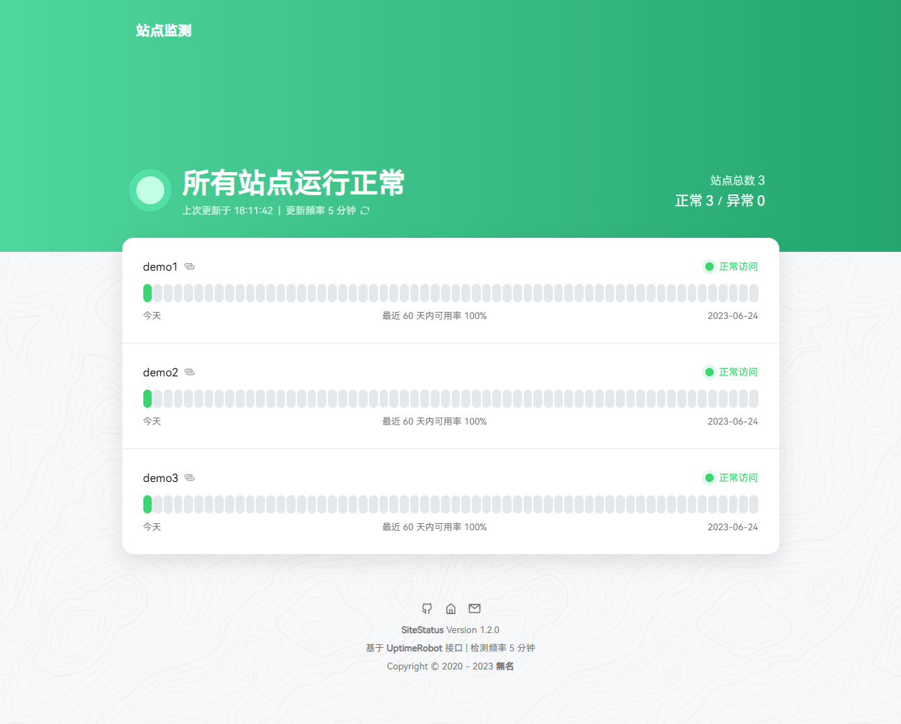 image-20230822181439531