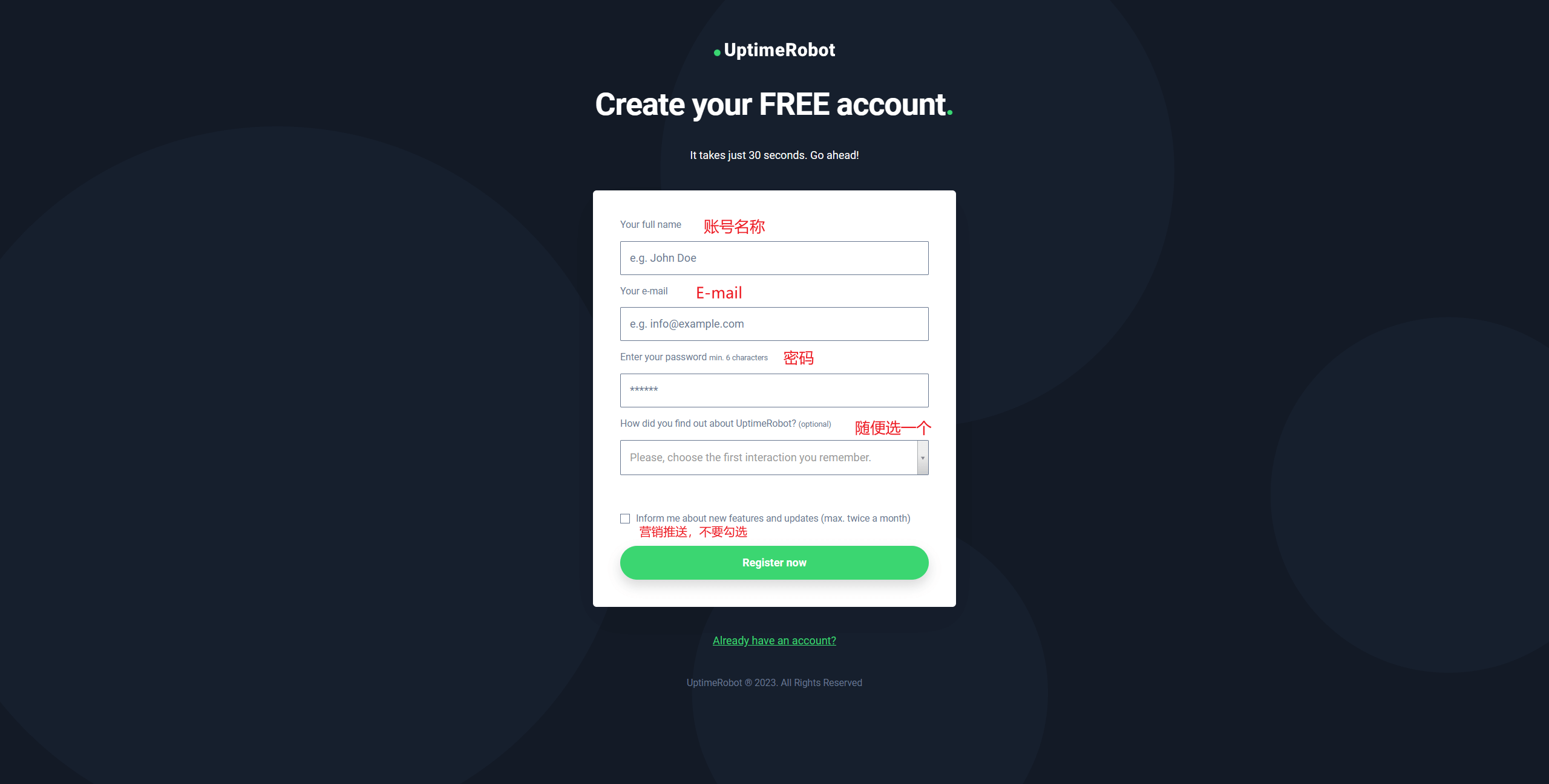 image-20230822162947894