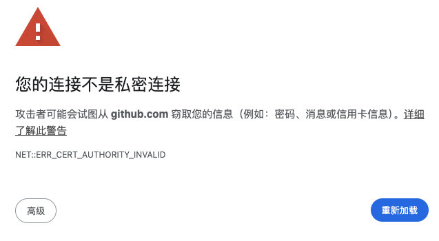 null 证书状态异常弹窗