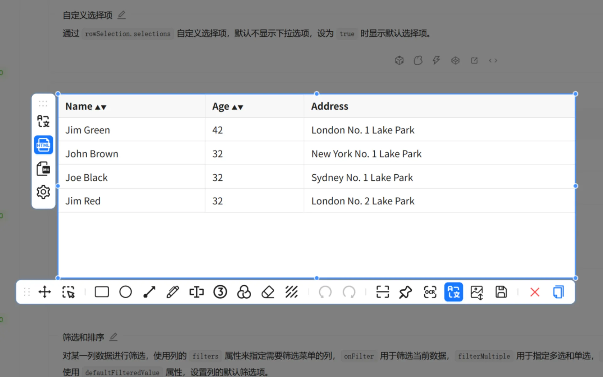 一键提取表格、数学公式