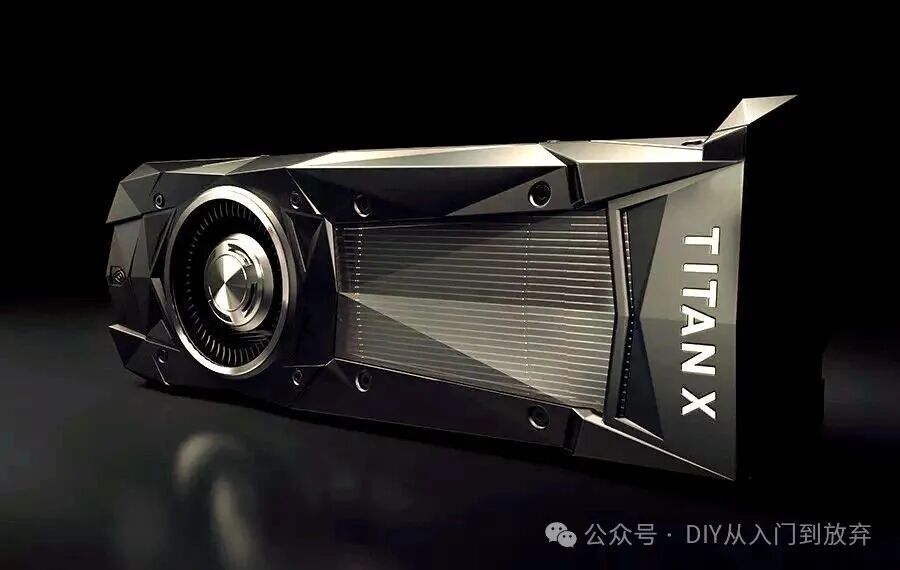 DIY从入门到放弃：Titan X变成最具性价比的显卡了？