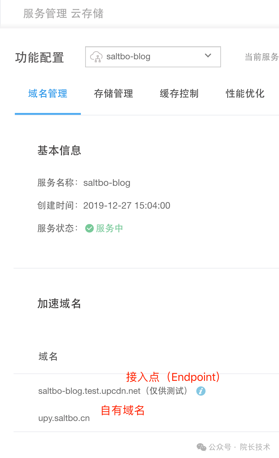 image-20210712172346760