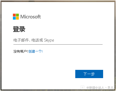 如何使用“查找我的设备”功能，查找丢失的计算机