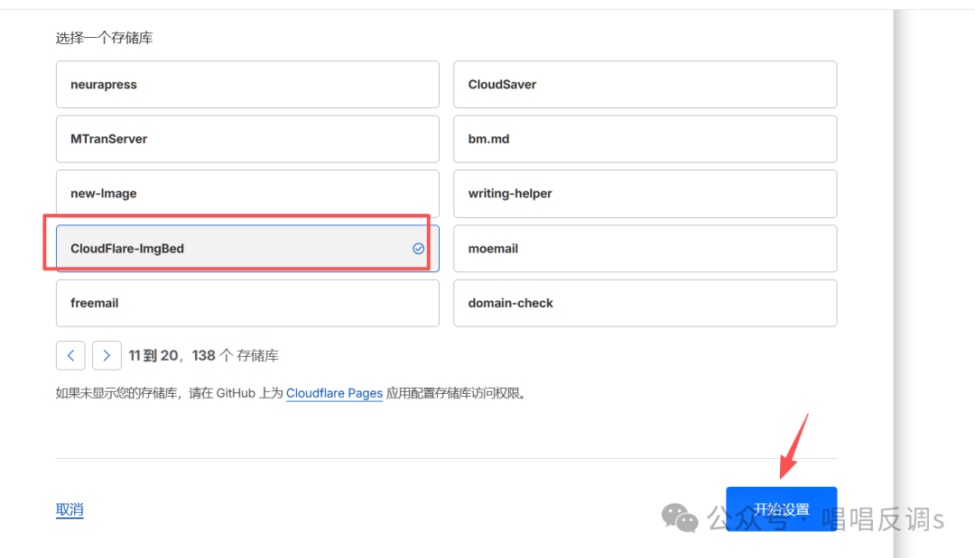 image-20260204124449995