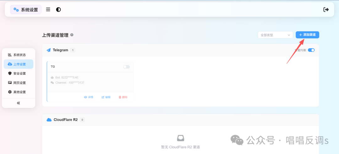 image-20260204121152179