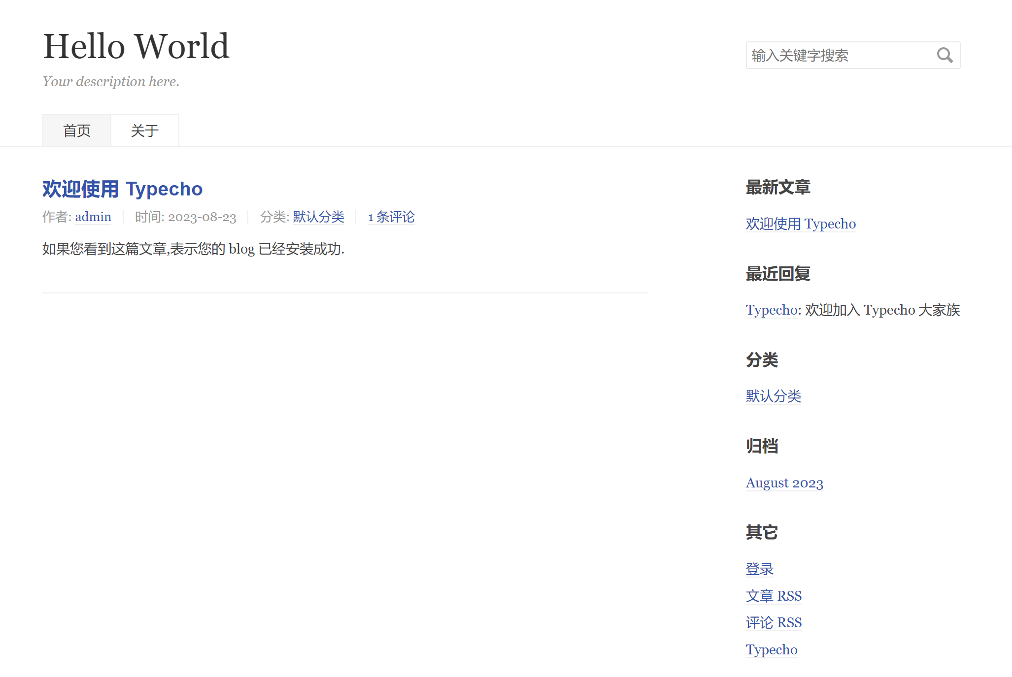 平平无奇的主页