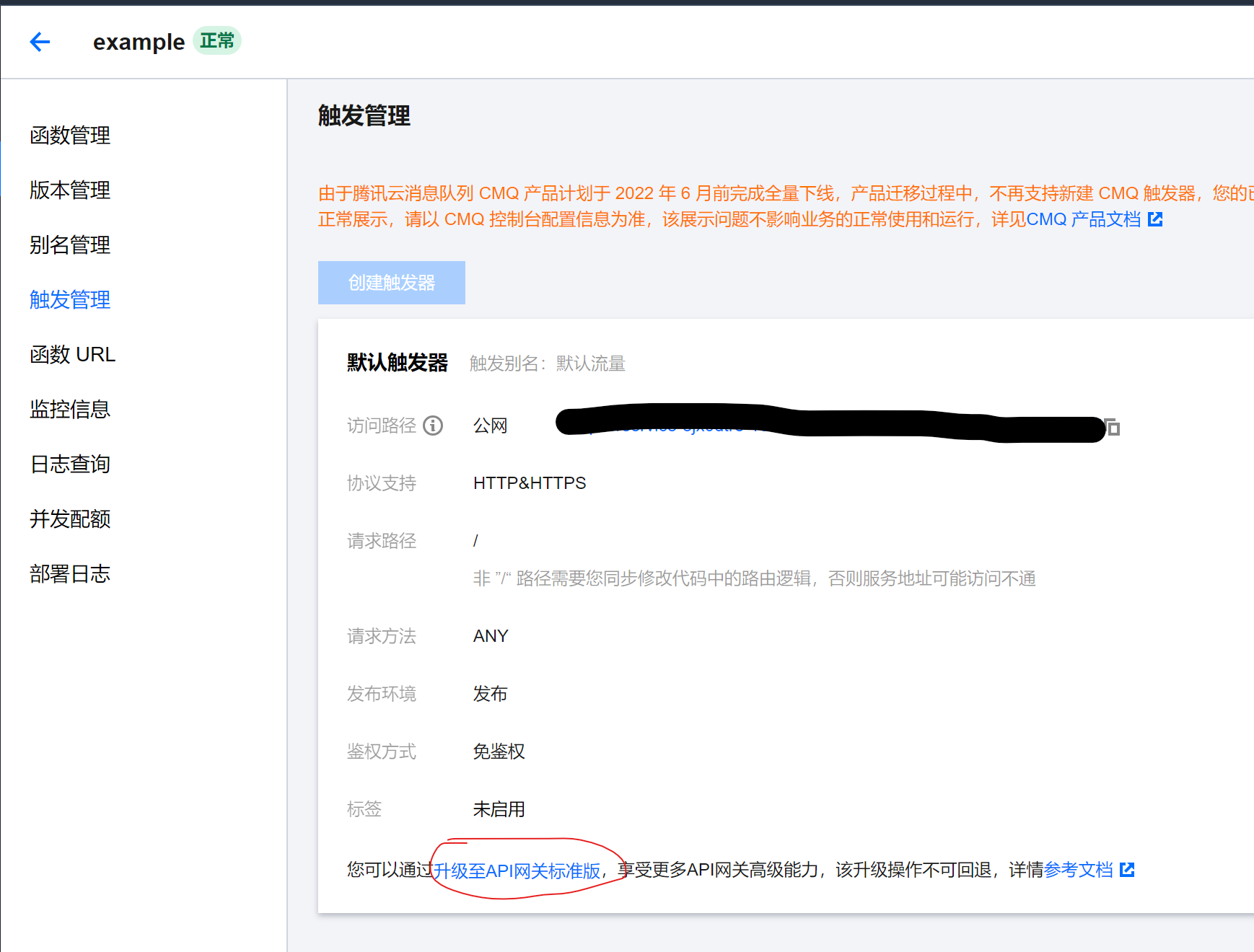 如图，没啥好说的