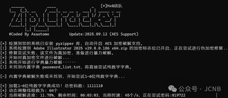 image-20260225152737065