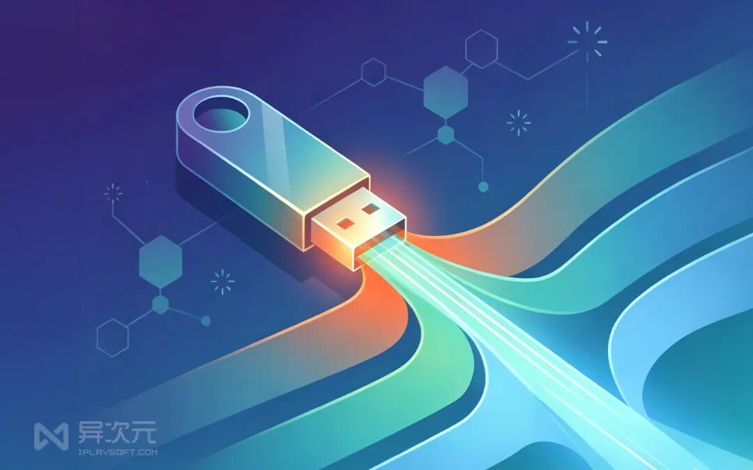 一盘走天下 OnePE 系统镜像